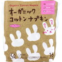 オーガニックコットンナプキン ノンポリマー ふつうの日用 羽つき 25.5cm 16個入 1個