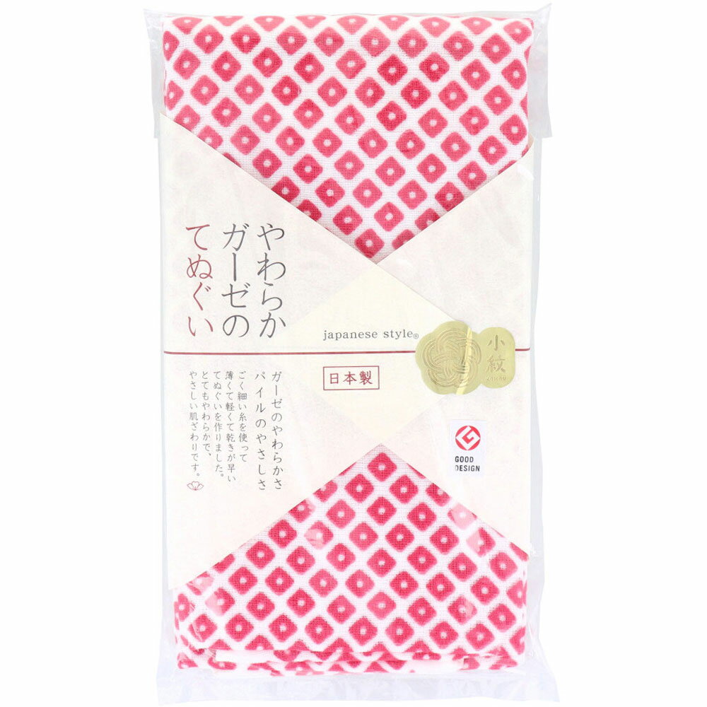 ジャパニーズスタイル 小紋 やわらかガーゼのてぬぐい かのこ 約34×90cm JS-6139 1枚入 1個