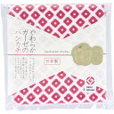 ジャパニーズスタイル 小紋 やわらかガーゼのハンカチ かのこ 約30×30cm JS-4139 1枚入 1個