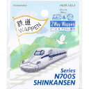 2way刺しゅうワッペン 鉄道 N700系新幹線 1枚入 1個