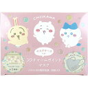 【数量限定入荷】ちいかわ 3Dチャームポイントマスク 個別包装 レギュラーサイズ 20枚入 1個