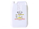 環境大善 きえ〜るH毎日の介護用詰替/ケース/4L(4)