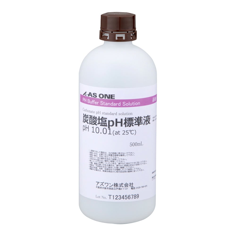 【期間限定!対象商品P2〜20倍】 アズワンのpH標準液　pH10.01 1本