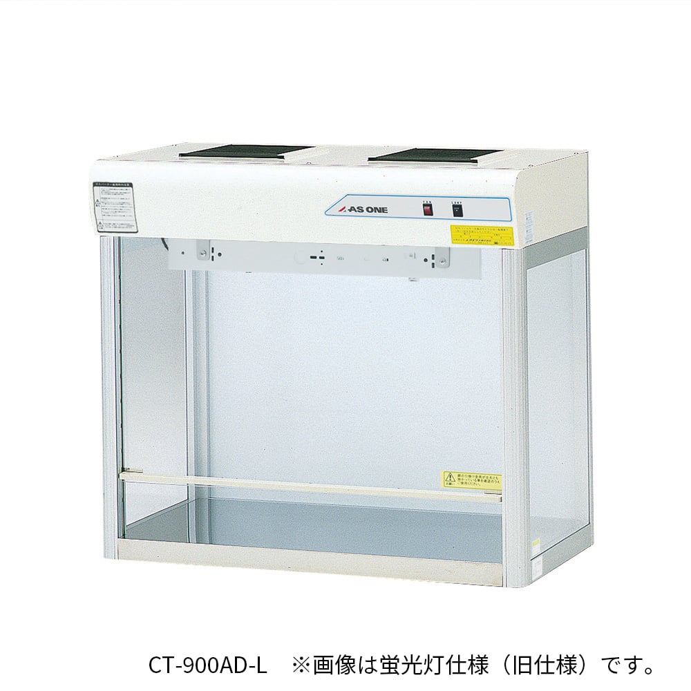 クリーンベンチ（殺菌灯無・庫内コンセント無）900×503×811mm　CT-900AD-L 1台