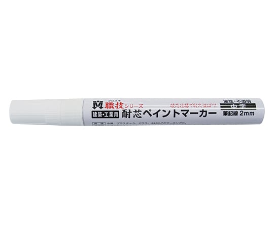 不透明な油性顔料インキで、濃い色の上でも鮮やかに発色します。耐光性・耐水性に優れ、屋外での使用に適しています。 型番：S-23023色：白入数：1パック（10本入）タイプ：油性形状：丸型サイズ：φ15×135mm筆記線幅：2mm用途：鉄、鋼材、木材、合成樹脂、ガラス、ゴムへのマークチェック用不透明な油性顔料インキで、濃い色の上でも鮮やかに発色します。耐光性・耐水性に優れ、屋外での使用に適しています。 型番：S-23023色：白入数：1パック（10本入）タイプ：油性形状：丸型サイズ：φ15×135mm筆記線幅：2mm用途：鉄、鋼材、木材、合成樹脂、ガラス、ゴムへのマークチェック用
