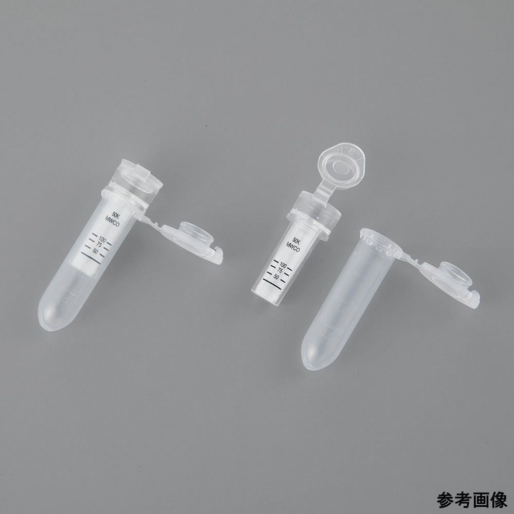 遠心式限外ろ過フィルターユニット（0.5タイプ）100000 1箱（25個入）　CFU05100K 1箱(25個入)