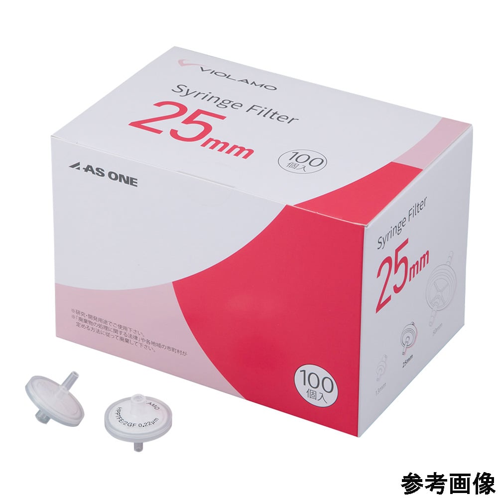 ビオラモ2層構造シリンジフィルター（疎水性PTFE） 0.45μm φ25mm 1箱 (100個入)　PTFEG-025S045O 1箱(1..