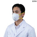 折り畳み式防じんマスク DS2 排気弁有 1箱(10枚入) 9600-DS2V 1箱(10枚入)