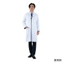 スマートラボコート(機能性白衣)SS ASNH-SS 1個