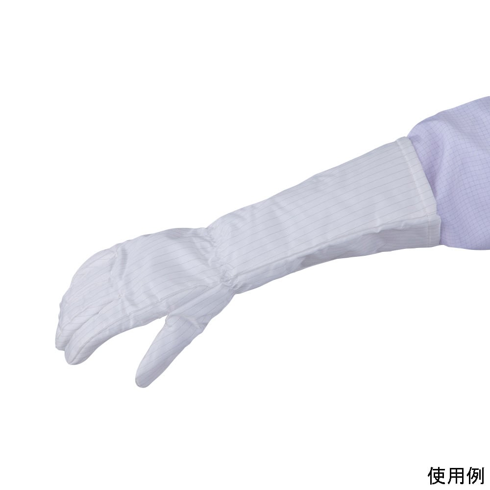 長繊維のメタアラミド繊維製で、従来の耐熱素材より発塵性が低いです（JIS B 9923：クリーンルーム用衣類の汚染粒子測定法にて検証済み）。ショートとロングの2タイプがあります。 仕様：ロング全長（mm）：390材質：メタアラミド繊維素材耐熱温度：300℃（※短時間、最大180℃程度目安での使用を推奨）グレード目安：クラス100〜10000（ISOクラス5〜7）表面抵抗値：10^7〜10^9Ω規格：耐熱／4121XX（EN407：2004）※クリーンルーム環境下で洗浄梱包された製品ではありません。長繊維のメタアラミド繊維製で、従来の耐熱素材より発塵性が低いです（JIS B 9923：クリーンルーム用衣類の汚染粒子測定法にて検証済み）。ショートとロングの2タイプがあります。 仕様：ロング全長（mm）：390材質：メタアラミド繊維素材耐熱温度：300℃（※短時間、最大180℃程度目安での使用を推奨）グレード目安：クラス100〜10000（ISOクラス5〜7）表面抵抗値：10^7〜10^9Ω規格：耐熱／4121XX（EN407：2004）※クリーンルーム環境下で洗浄梱包された製品ではありません。