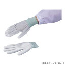 アズピュアESDクール手袋II 手の平コート S 1袋(10双入) 1袋(10双入)