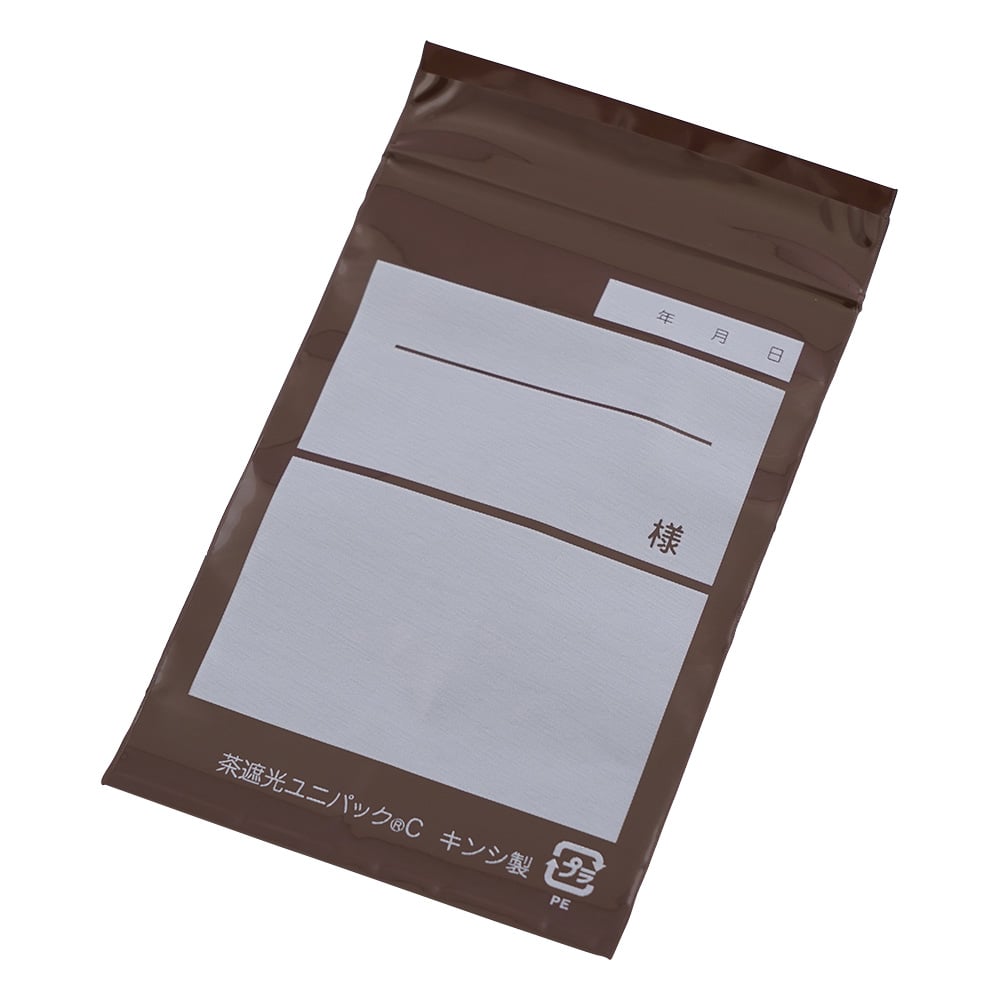 【期間限定!対象商品P2〜20倍】 ユニパック（茶遮光）滅菌済 70×100mm 1パック（100枚入）　C 1パック(100枚入)