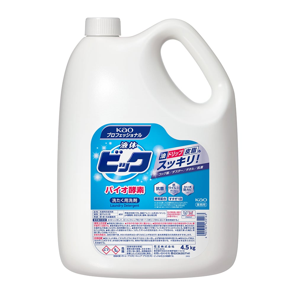 油、ドリップ、皮脂もスッキリ！液体タイプ水30Lに対して、30mL 【キャップ約（1杯+0.5杯）】汚れに応じて適宜増減します。抗菌※1抗ウイルス※2洗たく槽防カビ※1酵素配合すすぎ1回OKコック服、ダスター、タオル、肌着などのお洗たくにおすすめ※1すべての菌・カビの増殖を抑えるわけではありません※2すべてのウイルスを減少させるわけではありません※2エンベロープタイプのウイルス1種で効果を検証※2繰り返し洗たくすることで効果を発揮します 蛍光剤配合液性：弱アルカリ性成分：界面活性剤〔19％、高級アルコール系（非イオン）〕、pH調整剤、安定化剤、酵素、蛍光増白剤用途：綿・麻・合成繊維用淡色の綿や麻、きなりの衣料は白っぽくなることがあるので、蛍光剤無配合の洗剤をおすすめいたします。油、ドリップ、皮脂もスッキリ！液体タイプ水30Lに対して、30mL 【キャップ約（1杯+0.5杯）】汚れに応じて適宜増減します。抗菌※1抗ウイルス※2洗たく槽防カビ※1酵素配合すすぎ1回OKコック服、ダスター、タオル、肌着などのお洗たくにおすすめ※1すべての菌・カビの増殖を抑えるわけではありません※2すべてのウイルスを減少させるわけではありません※2エンベロープタイプのウイルス1種で効果を検証※2繰り返し洗たくすることで効果を発揮します 蛍光剤配合液性：弱アルカリ性成分：界面活性剤〔19％、高級アルコール系（非イオン）〕、pH調整剤、安定化剤、酵素、蛍光増白剤用途：綿・麻・合成繊維用淡色の綿や麻、きなりの衣料は白っぽくなることがあるので、蛍光剤無配合の洗剤をおすすめいたします。