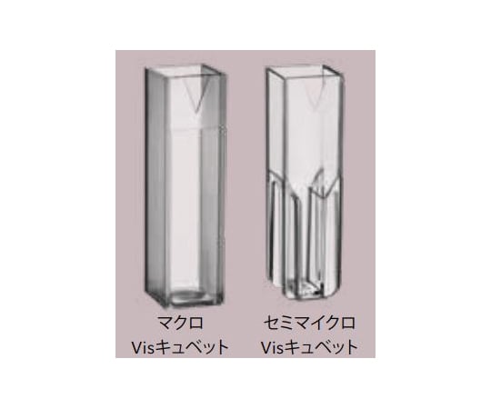 【SS限定 38万商品以上10%OFF】 セミマイクロVisキュベット 1パック（1000個入）　0030 079.353 1パック(1000個入)