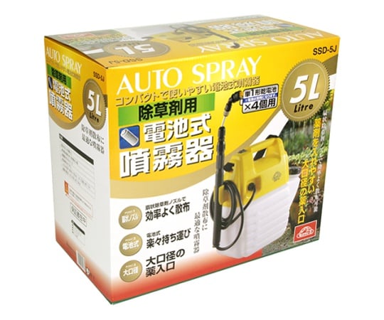 コンパクトで使いやすい電池式噴霧器、除草剤用です。除草剤の散布が可能な電池式噴霧器。扇状除草剤ノズルで効率よく散布出来ます。薬剤が入れやすい大口径の薬入口です。電池式で持ち運びが楽に行えます。 タンク容量：5Lサイズ：幅310×高さ360×奥行175mm重量：1800g(電池含・タンク空)使用電池：単1形乾電池4個噴霧量：約540ml/分電池寿命：約120Lノズル長さ：40〜90cm・ホース長さ：約1.7mコンパクトで使いやすい電池式噴霧器、除草剤用です。除草剤の散布が可能な電池式噴霧器。扇状除草剤ノズルで効率よく散布出来ます。薬剤が入れやすい大口径の薬入口です。電池式で持ち運びが楽に行えます。 タンク容量：5Lサイズ：幅310×高さ360×奥行175mm重量：1800g(電池含・タンク空)使用電池：単1形乾電池4個噴霧量：約540ml/分電池寿命：約120Lノズル長さ：40〜90cm・ホース長さ：約1.7m
