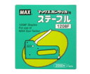 ステープル1208F 2000本 MS92639 1セット(2000本入)