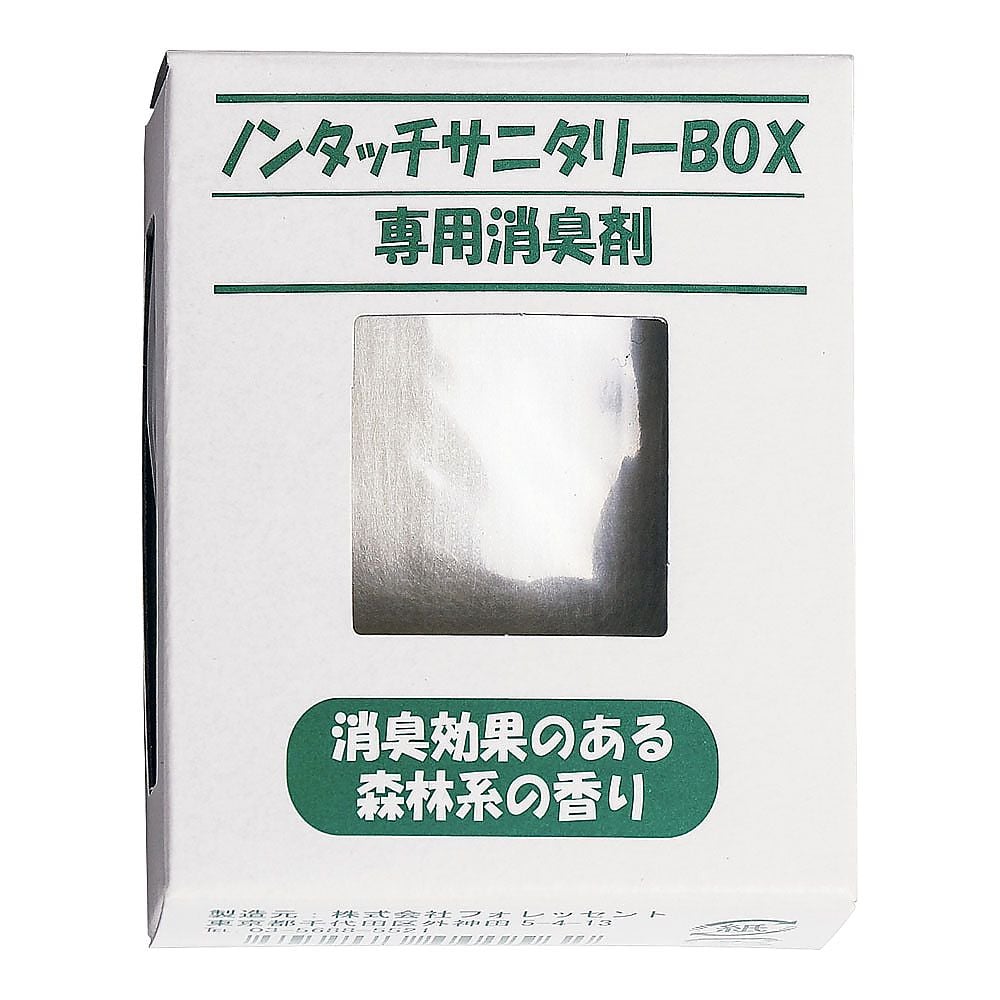 【期間限定!対象商品P2〜20倍】 ノンタッチサ...の商品画像