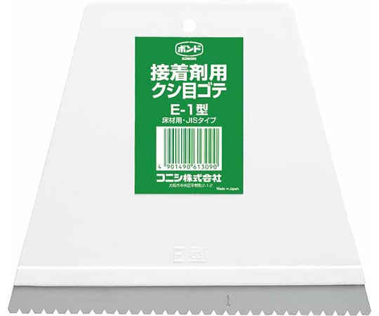 ボンド　クシ目ゴテ　E-1型　#61309 1個