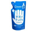 バブルガード つめかえ用 250mL 1個(4)