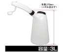 オイルジョッキ 3L OJ507 2009000005075 1個