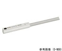 エアシリンダ用オートスイッチ D-M9BAL 1個