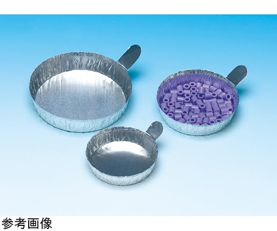 アルミニウム秤量皿 φ70×H16mm 1個×100個入　11918094 1セット(100個入)