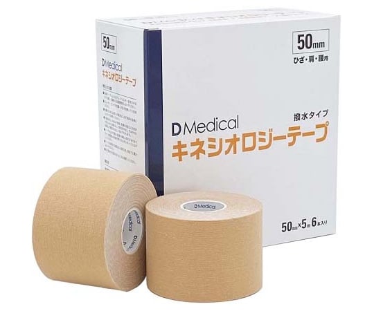 DMedical キネシオロジーテープ 50mm 6本入 DKS-50 1箱(6本入)