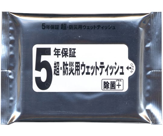 5年保証・超防災用ウェットティッシュ 20枚入　51255 1個(20枚入)