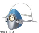 防毒マスク 面体HF-50シリーズ 面体HF-51(S/Mサイズ) HF-51 1個