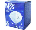 N95マスク 米国NIOSH承認 1箱(20枚入) L-108 1箱(20枚入)