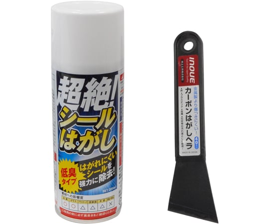 【期間限定 対象商品P2〜20倍】 シールはがし剤 カーボンはがしヘラ40mmセット 1セット