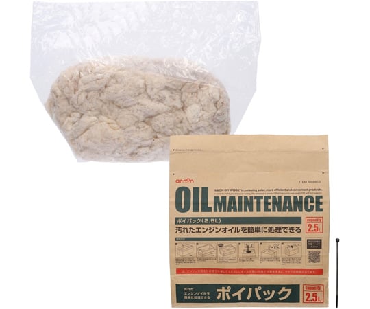 【期間限定!対象商品P2〜20倍】 ポイパック2.5リットル　8813 1個 2