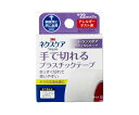 ネクスケア?手で切れるプラスチックテープ 22mm×7m TP22 1個