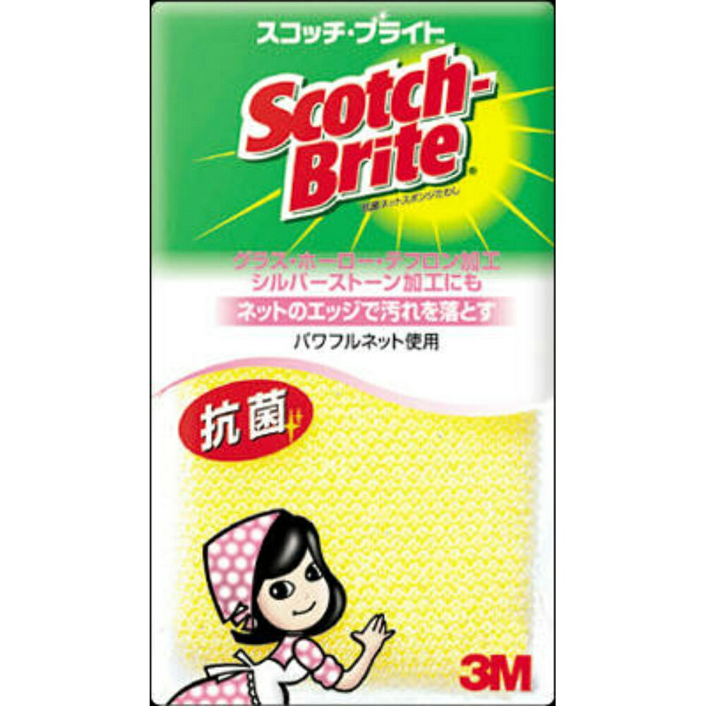 スコッチブライトNT−01K抗菌ネットスポンジたわし × 20点