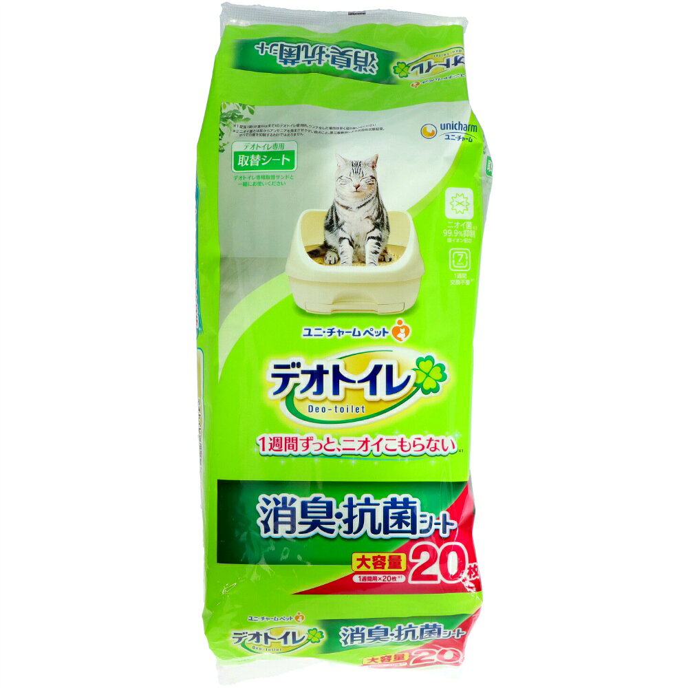 楽天市場】デオトイレ シート 20枚（その他｜日用品雑貨・文房具・手芸