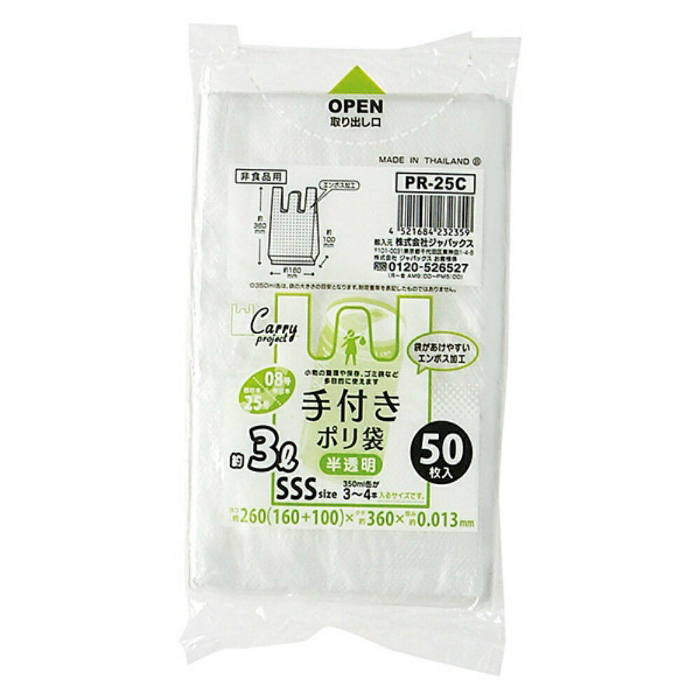 ʡѶΥХ塼㤨ּդݥSSSȾƩPR25CפβǤʤ141ߤˤʤޤ