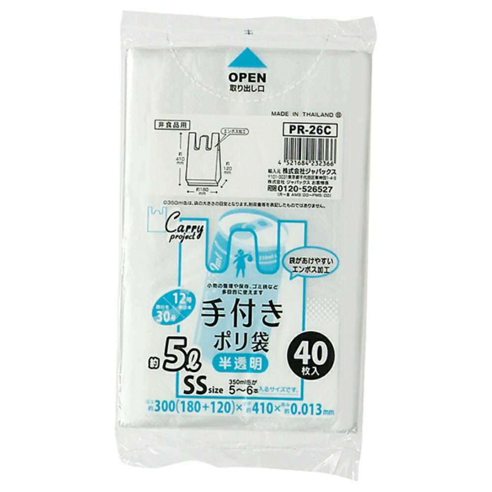 ʡѶΥХ塼㤨ּդݥSSȾƩPR26CפβǤʤ141ߤˤʤޤ