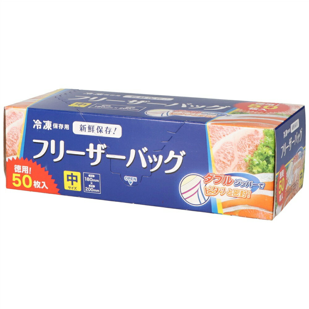 フリーザーバッグ中　WF12 × 20点