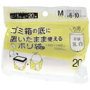 RMH02ごみ箱の底においたまま使えるポリ袋M × 10点