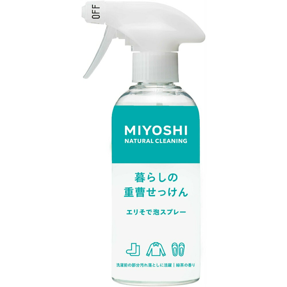 暮らしの重曹せっけんエリそで泡スプレー × 20点