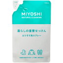 暮らしの重曹石鹸エリそで泡スプレー替え