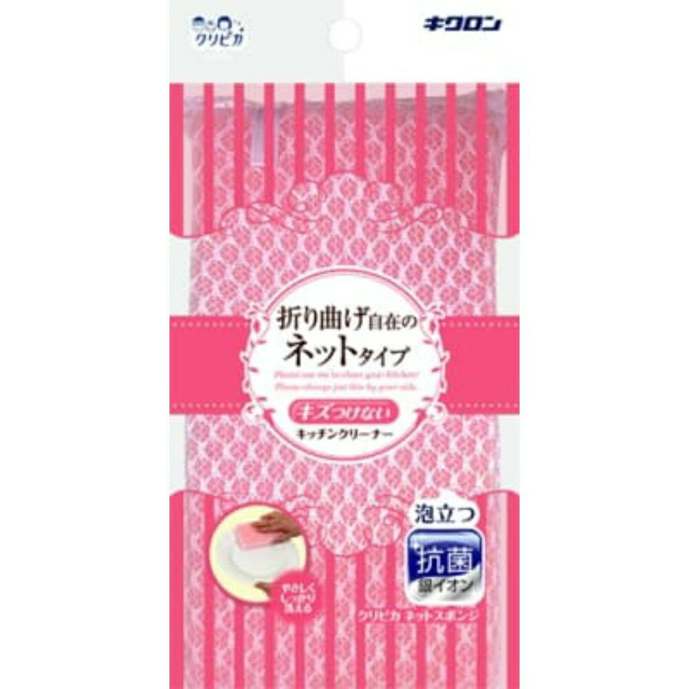 クリピカ　ネットスポンジ　P