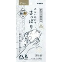 エコロジーニ さっぱり洗えるボディタオル 天然抗菌 × 10点