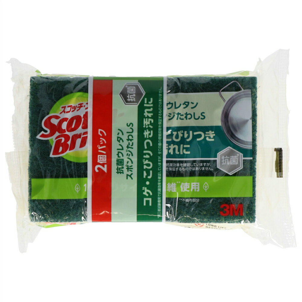 スコッチブライト　抗菌ウレタンスポンジたわし　S−21KS　2PW × 40点