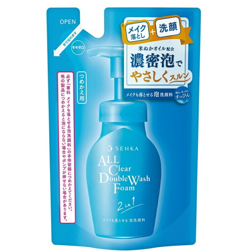 専科 メイクも落とせる泡洗顔料 つめかえ用 × 36点 専科 メイクも落とせる泡洗顔料 つめかえ用 × 36点