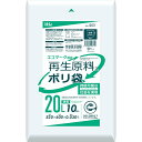 GI23 再生原料エコマーク袋20L透明10枚 × 80点(3)