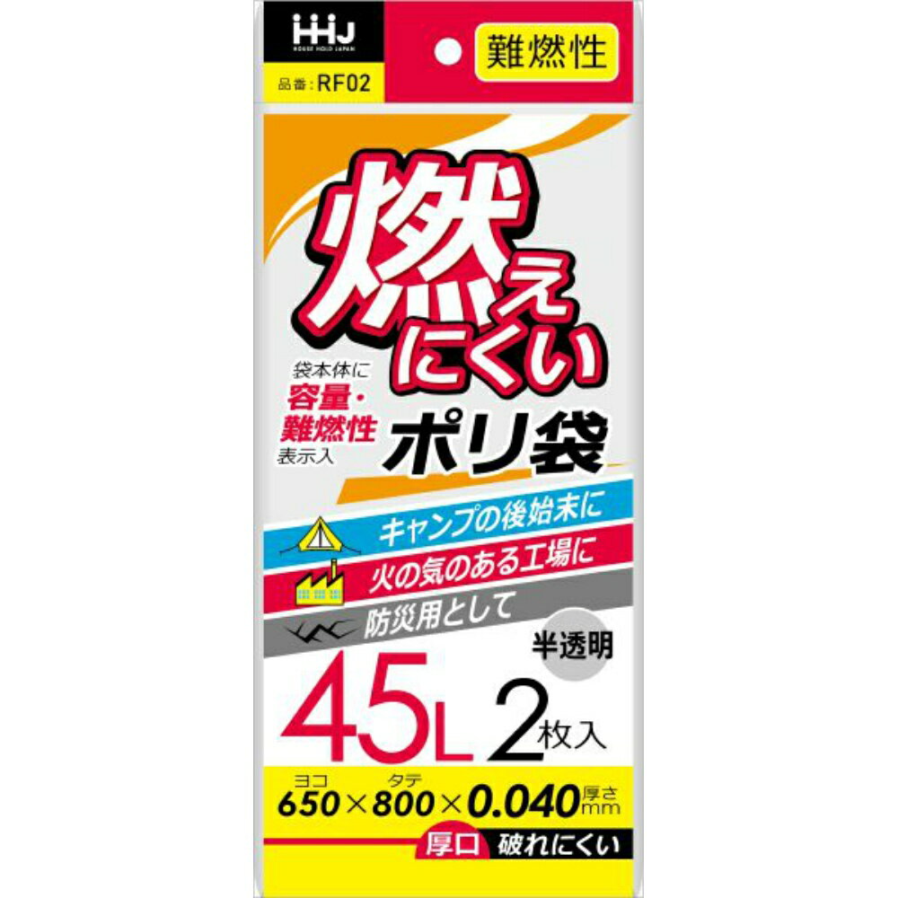 RF02����ǳ����45L��2�硡ȾƩ�����ߤ겼��