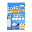 染み抜き剤スポッとる10MLパッケージ × 80点