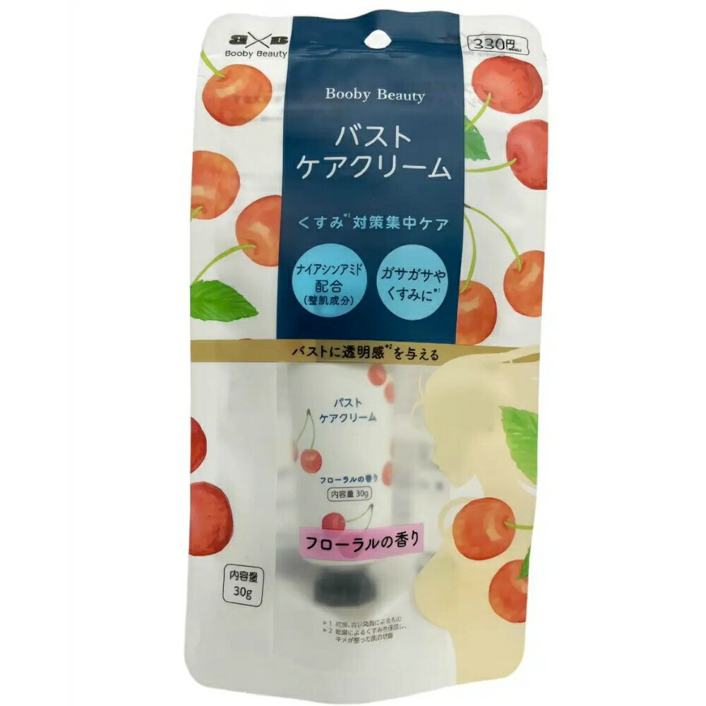 BOODY　BEAUTYバストケアクリーム × 120点