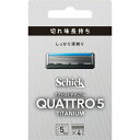 クアトロ5 チタニウム 替刃(4コ入) × 96点